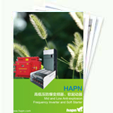 HAPN高低壓防爆變頻器、軟起動器